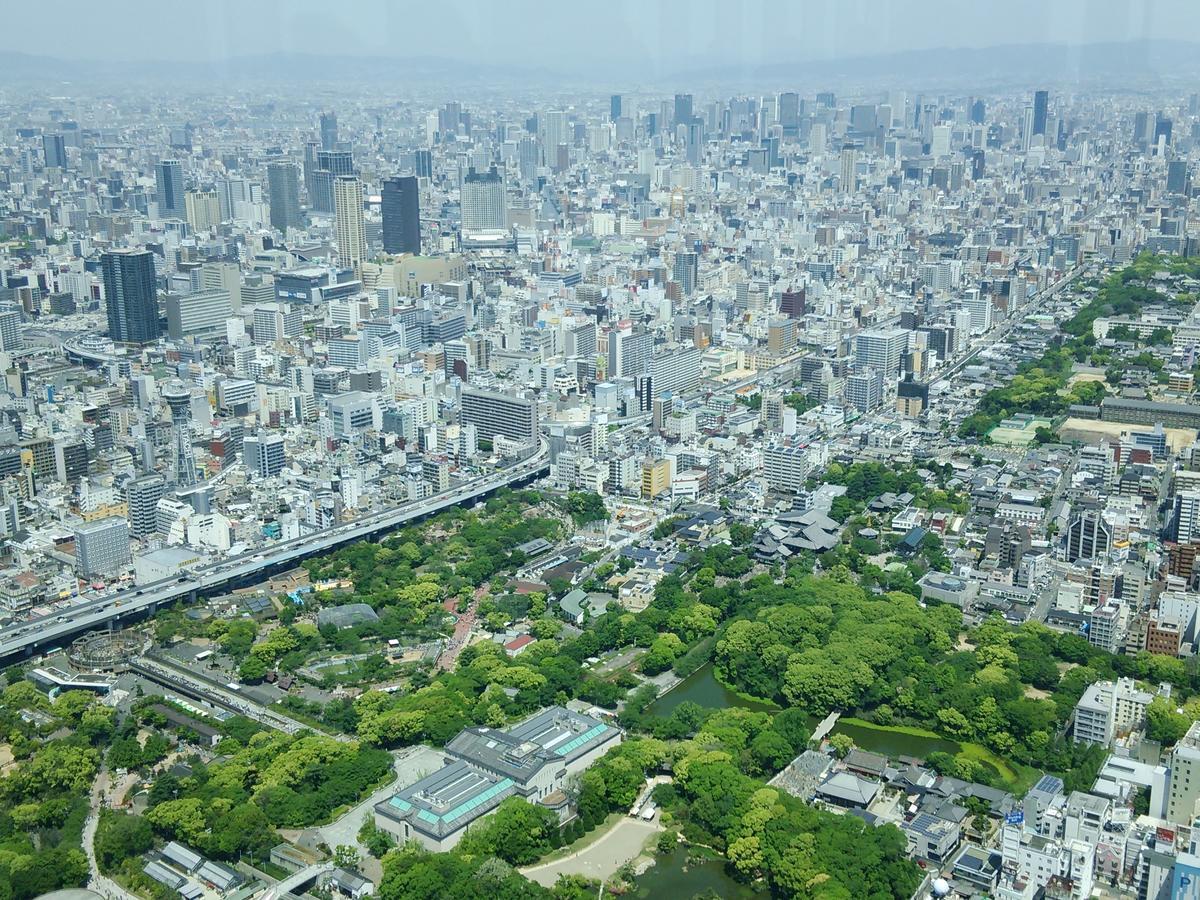Wing International Select Umeda 3*